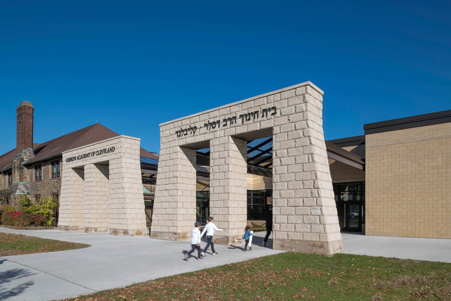 Hebrew Academy of Cleveland